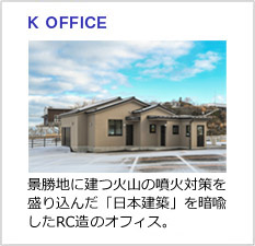 K OFFICE